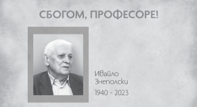 www.prosveta.bg